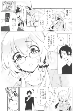 Page 12 of Housoujiko 2