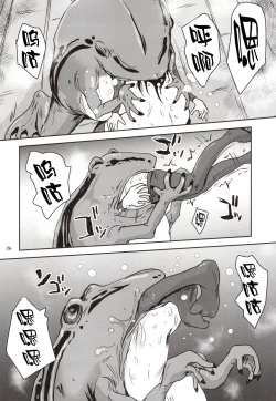 Page 26 of Kinshin Kaerukan - Mama o Aishi Sugita Kogaeru no Monogatari