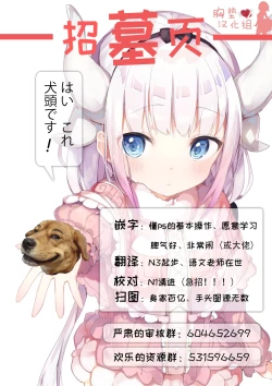 Page 31 of Kinshin Kaerukan - Mama o Aishi Sugita Kogaeru no Monogatari