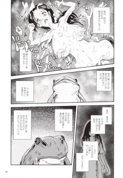 Page 12 of Kinshin Kaerukan - Mama o Aishi Sugita Kogaeru no Monogatari