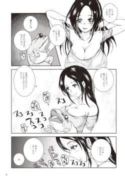 Page 8 of Kinshin Kaerukan - Mama o Aishi Sugita Kogaeru no Monogatari