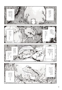 Page 9 of Kinshin Kaerukan - Mama o Aishi Sugita Kogaeru no Monogatari