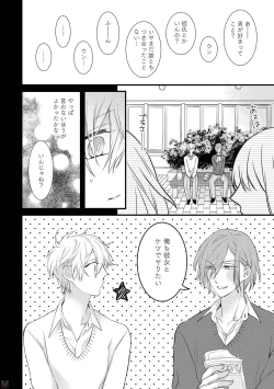 Page 108 of Playroom 108