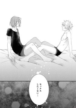 Page 116 of Playroom 108