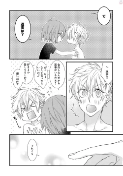 Page 124 of Playroom 108