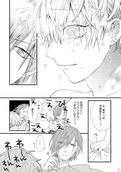 Page 12 of Playroom 108