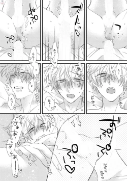 Page 131 of Playroom 108