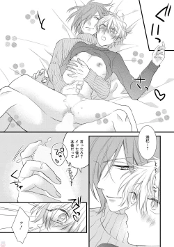 Page 153 of Playroom 108