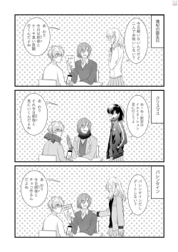 Page 159 of Playroom 108