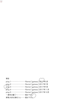 Page 161 of Playroom 108