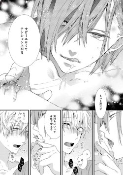 Page 18 of Playroom 108