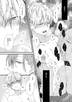 Page 19 of Playroom 108