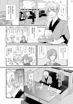 Page 35 of Playroom 108