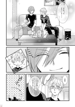 Page 41 of Playroom 108