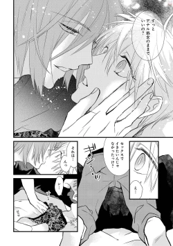 Page 42 of Playroom 108