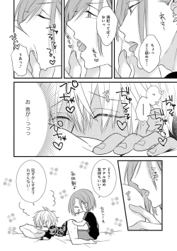 Page 46 of Playroom 108