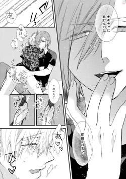 Page 52 of Playroom 108