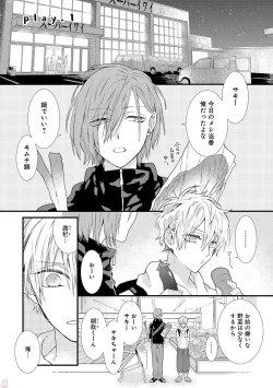 Page 5 of Playroom 108