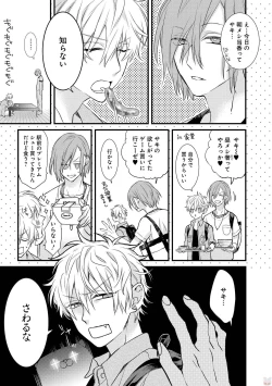 Page 67 of Playroom 108