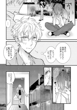 Page 68 of Playroom 108