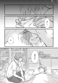 Page 72 of Playroom 108