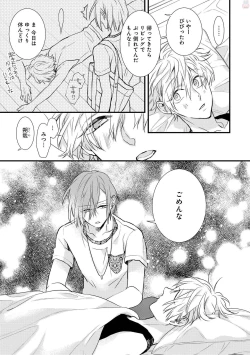 Page 73 of Playroom 108