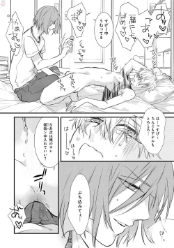 Page 83 of Playroom 108