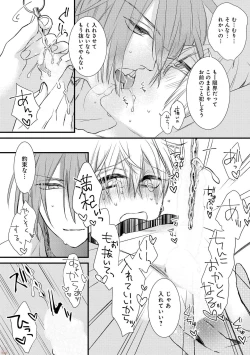 Page 84 of Playroom 108