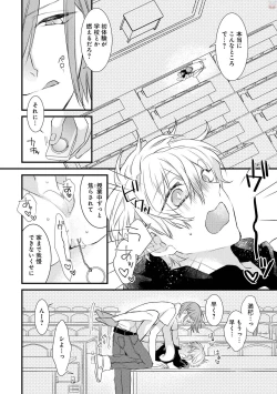 Page 90 of Playroom 108