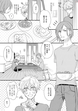 Page 95 of Playroom 108