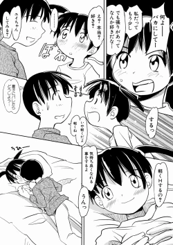 Page 107 of Kuchibue Fuite