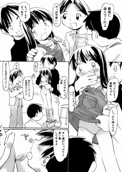 Page 45 of Kuchibue Fuite