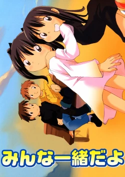 Page 9 of Kuchibue Fuite