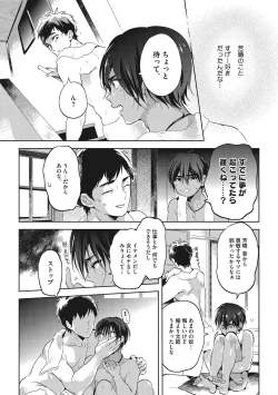 Page 37 of Otona Maigo