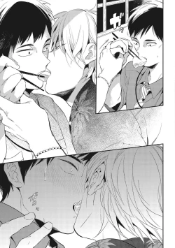 Page 69 of Otona Maigo