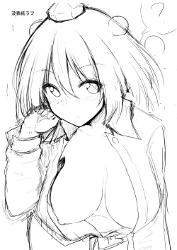 Page 28 of Muboubi na Aya Onee-chan to Otomari