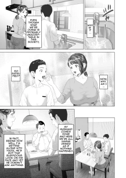Page 53 of Kinjo Yuuwaku Daisandansan HenFriend's Mother Middle part