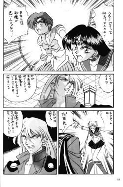 Page 18 of Air Jordan