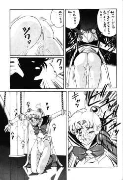 Page 23 of Air Jordan