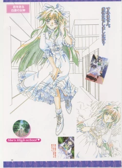 Page 22 of Virtuacall Series - Illustration & Datafile