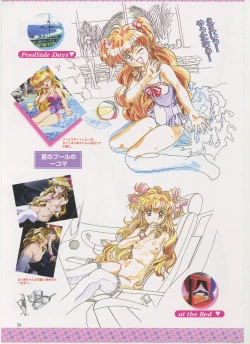 Page 28 of Virtuacall Series - Illustration & Datafile