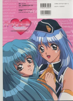 Page 2 of Virtuacall Series - Illustration & Datafile