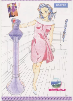 Page 35 of Virtuacall Series - Illustration & Datafile