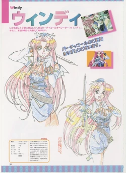 Page 38 of Virtuacall Series - Illustration & Datafile