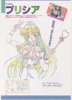 Page 40 of Virtuacall Series - Illustration & Datafile