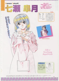 Page 41 of Virtuacall Series - Illustration & Datafile