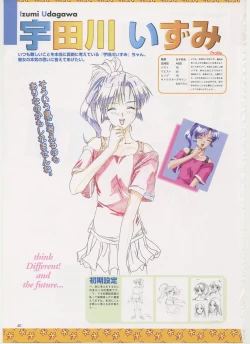 Page 42 of Virtuacall Series - Illustration & Datafile