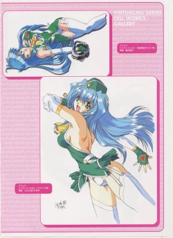 Page 45 of Virtuacall Series - Illustration & Datafile