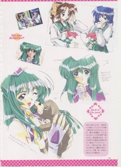 Page 53 of Virtuacall Series - Illustration & Datafile