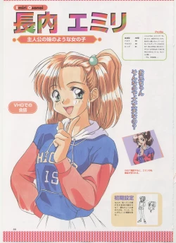 Page 54 of Virtuacall Series - Illustration & Datafile